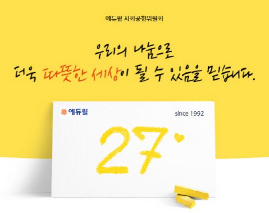출처 : 에듀윌